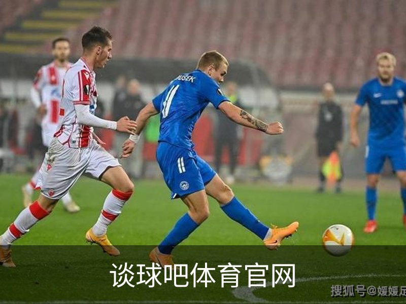 谈球吧体育官网介绍